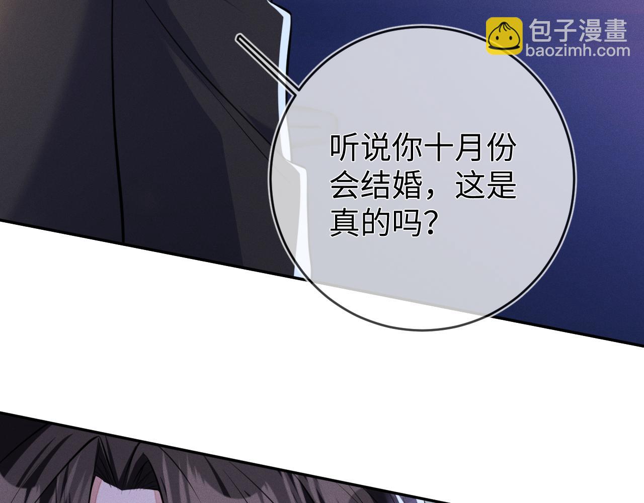 第93话  病名为爱(1/3)-第94话