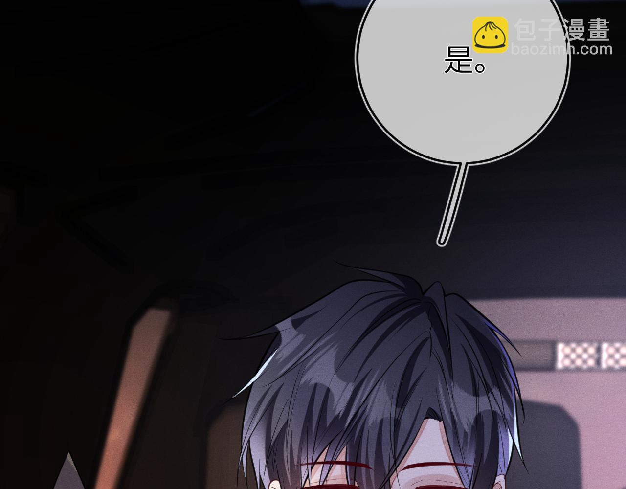 第93话  病名为爱(1/3)-第94话