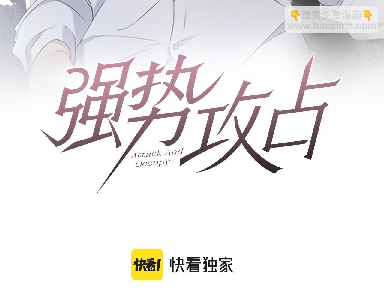 第93话  病名为爱(1/3)-第94话