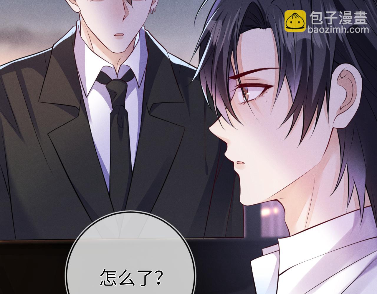 第93话  病名为爱(1/3)-第94话