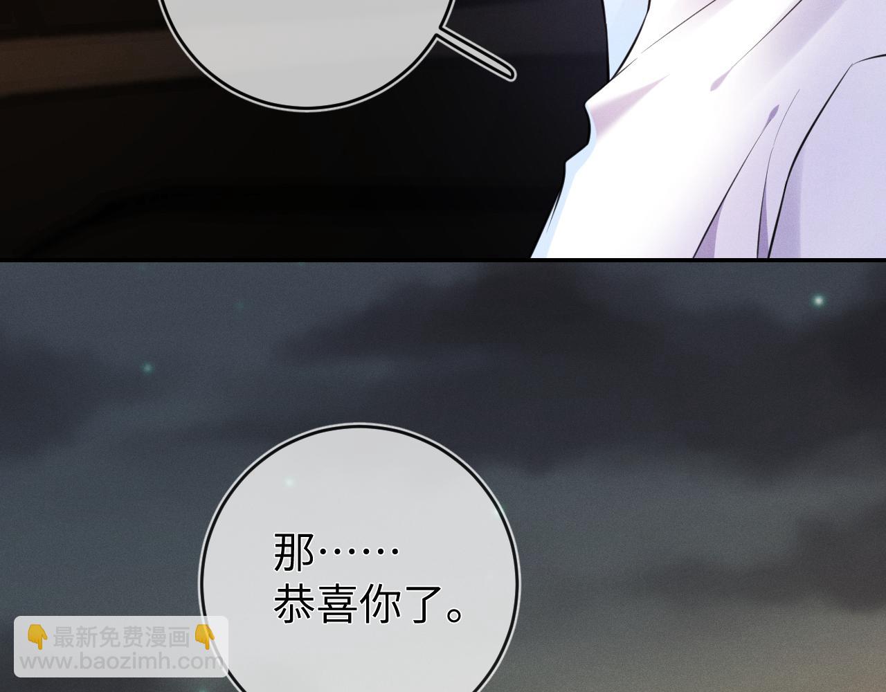 第93话  病名为爱(1/3)-第94话