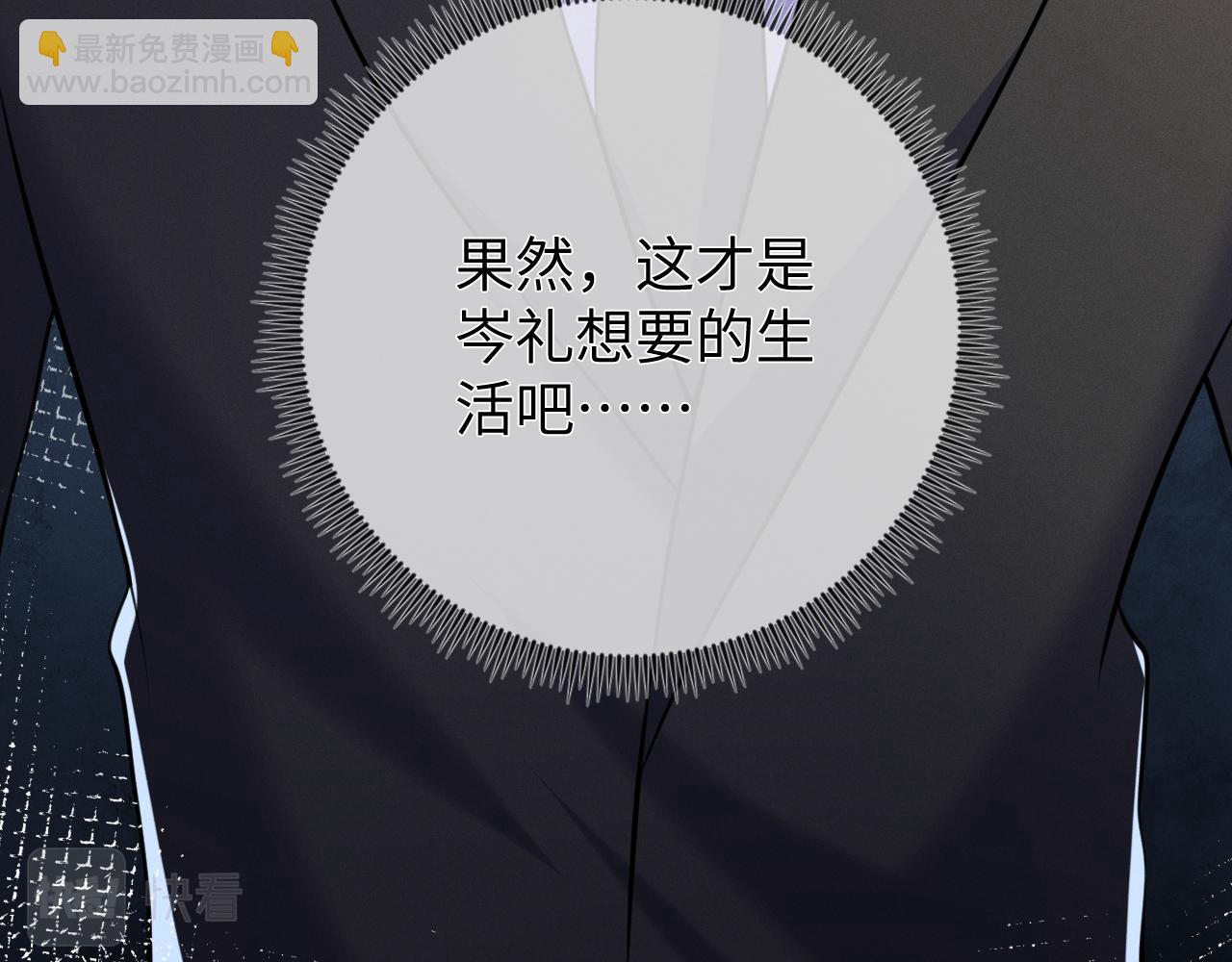 第93话  病名为爱(1/3)-第94话