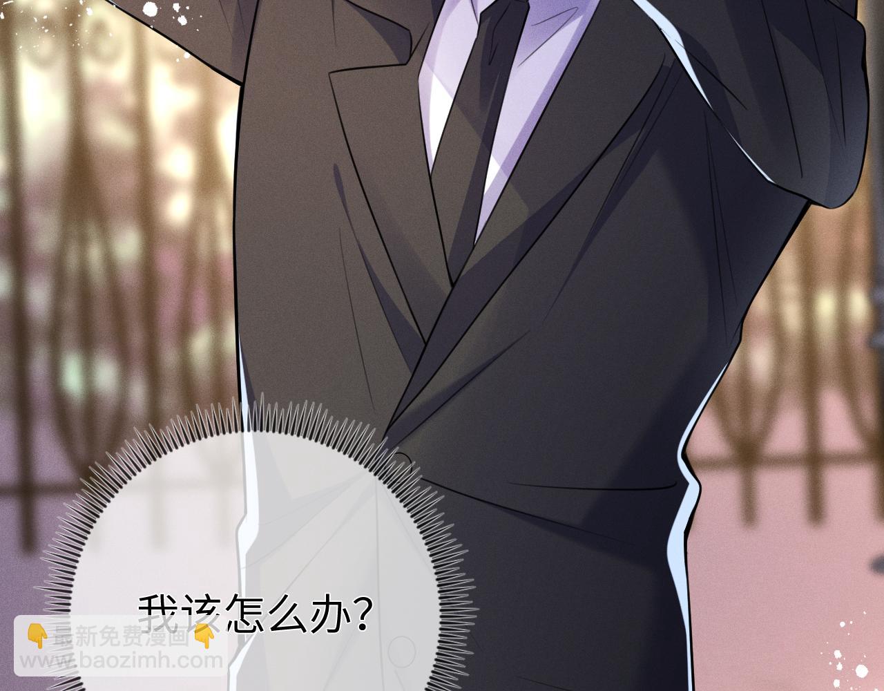 第93话  病名为爱(1/3)-第94话