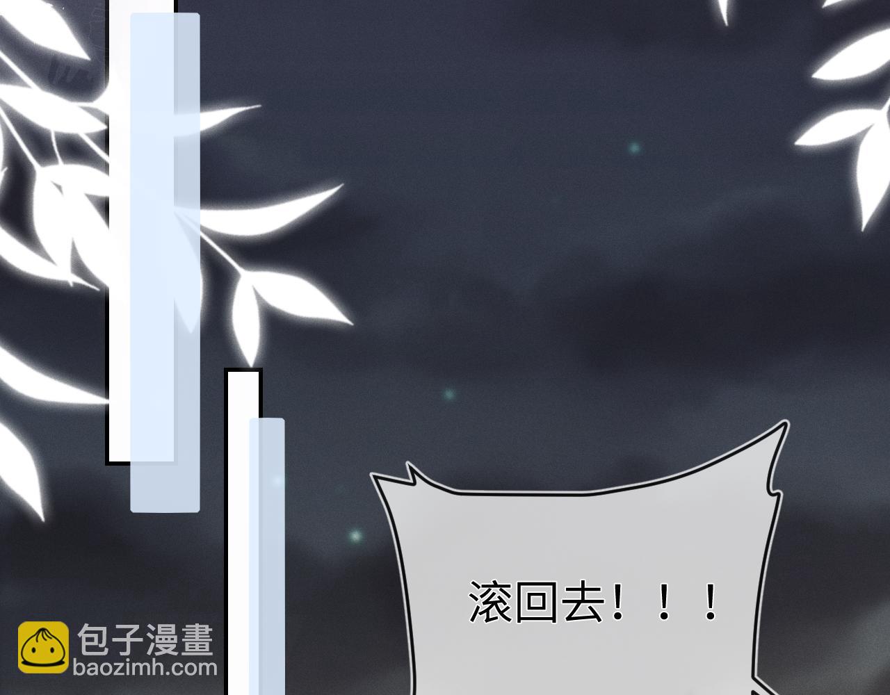 第93话  病名为爱(1/3)-第94话