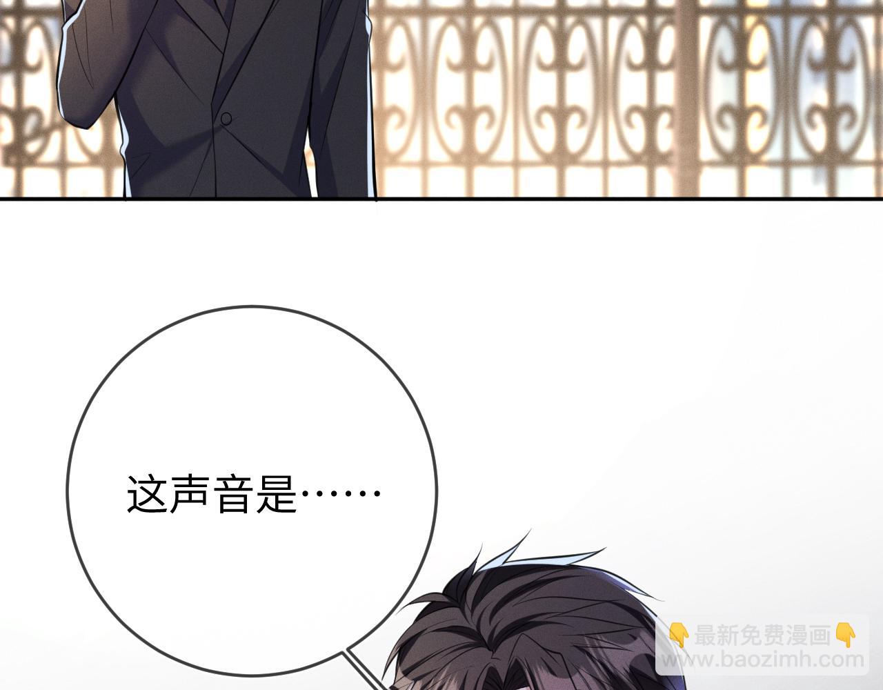 第93话  病名为爱(1/3)-第94话