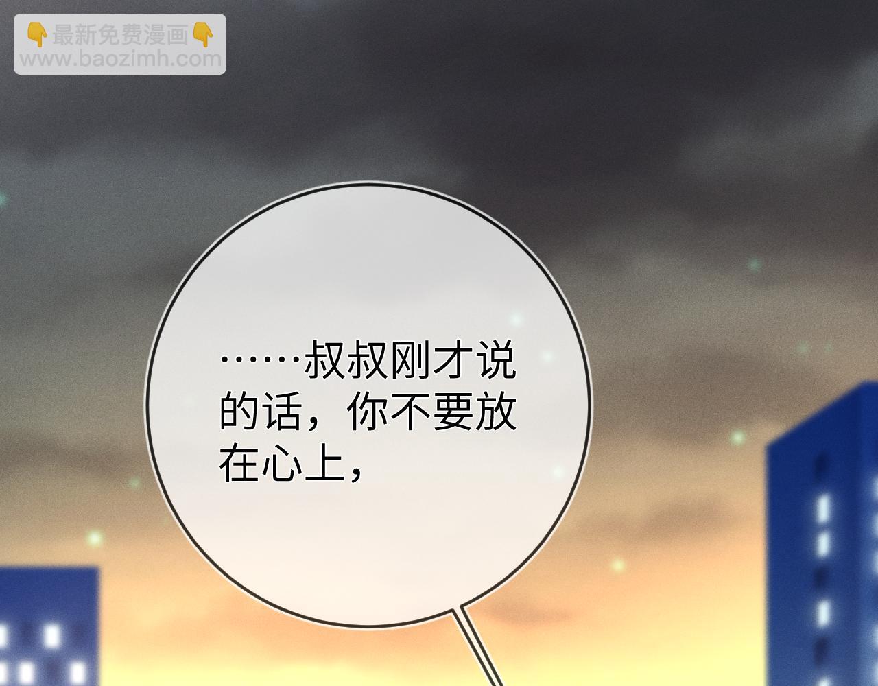 第93话  病名为爱(1/3)-第94话