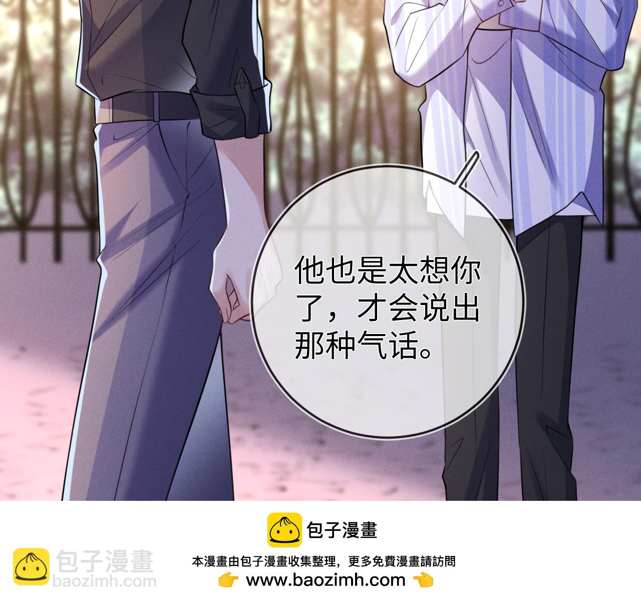 第93话  病名为爱(1/3)-第94话