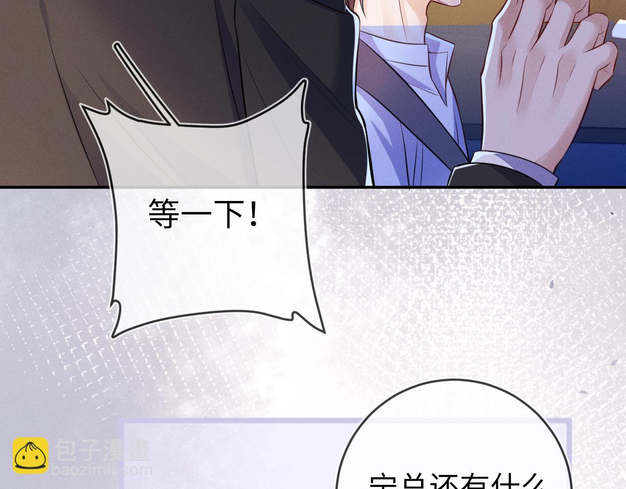 第93话  病名为爱(1/3)-第94话