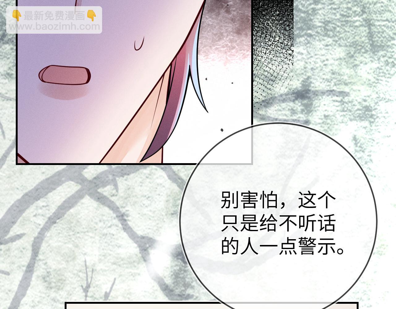 第95话  死局(1/3)-第96话