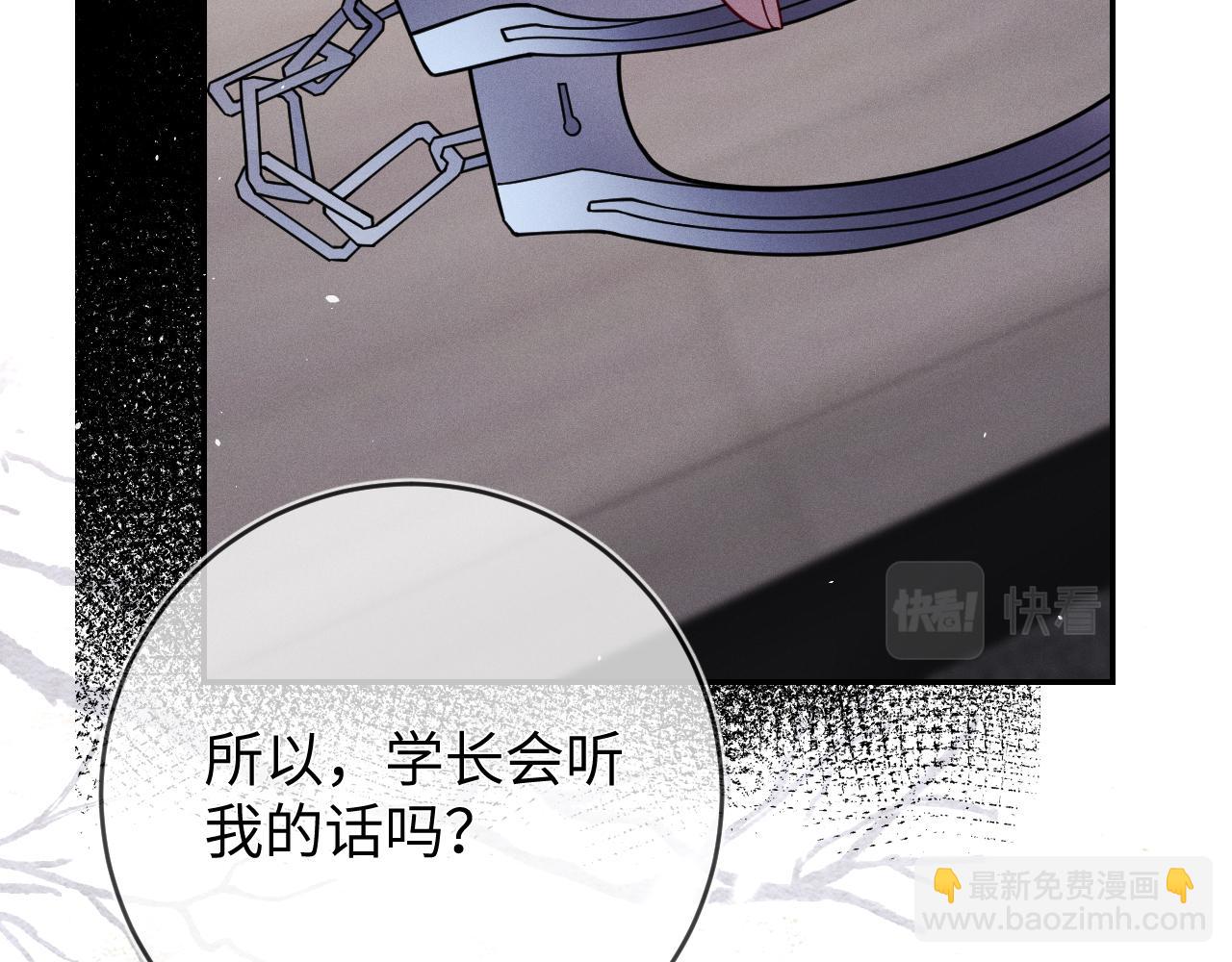 第95话  死局(1/3)-第96话