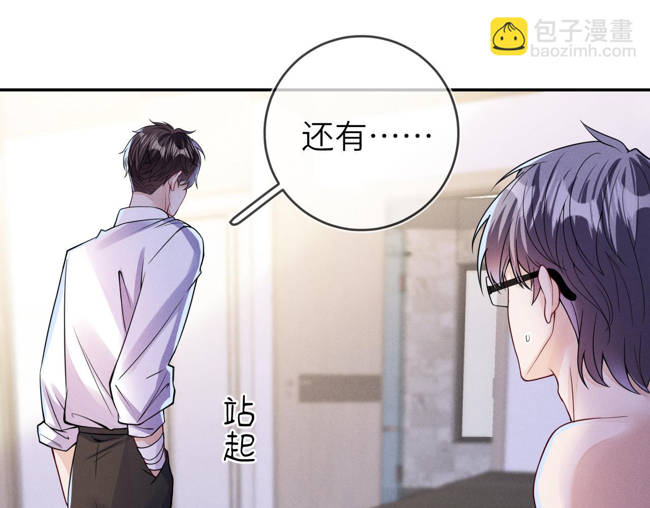 第95话  死局(1/3)-第96话