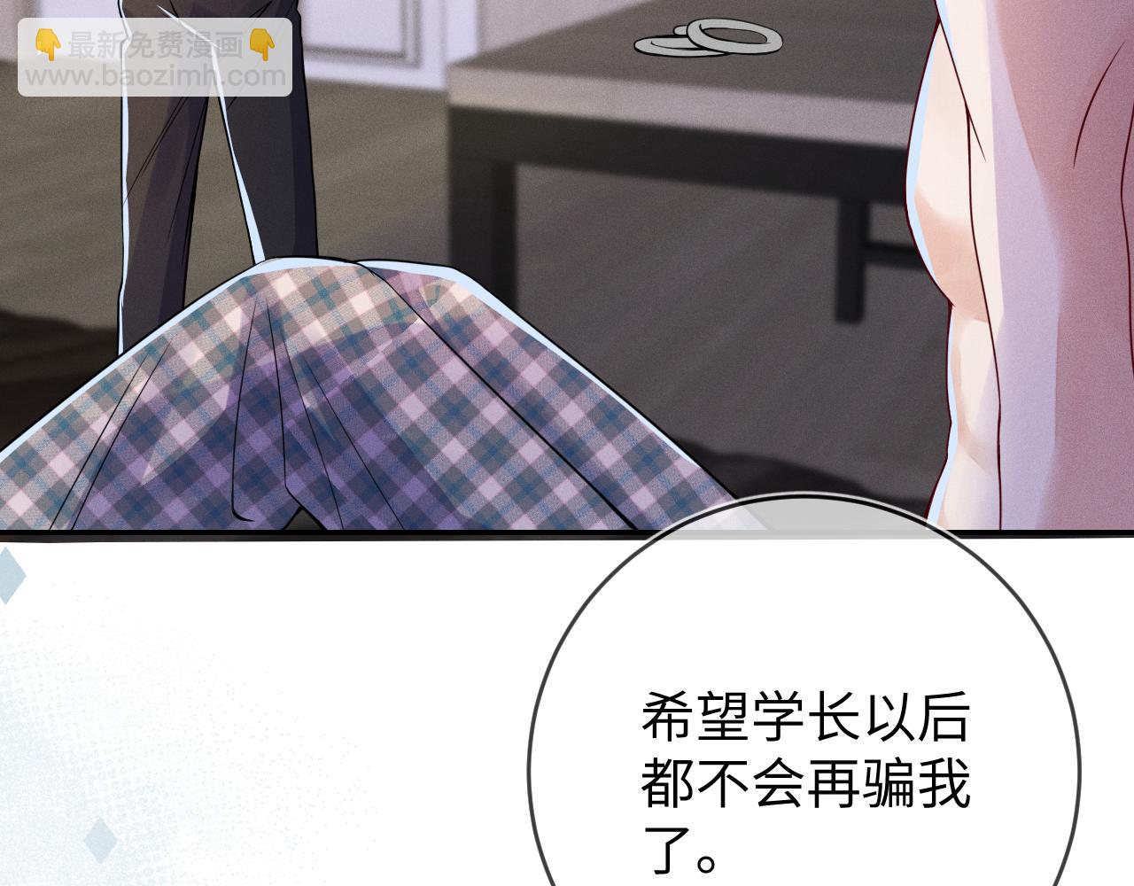 第95话  死局(1/3)-第96话