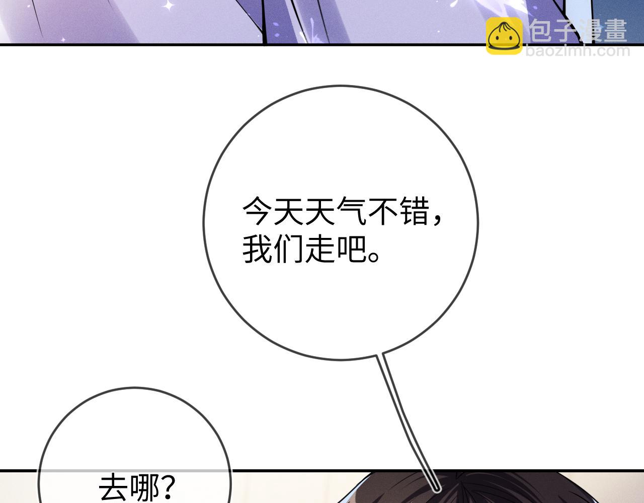 第95话  死局(1/3)-第96话