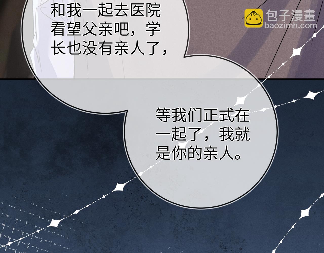 第95话  死局(1/3)-第96话