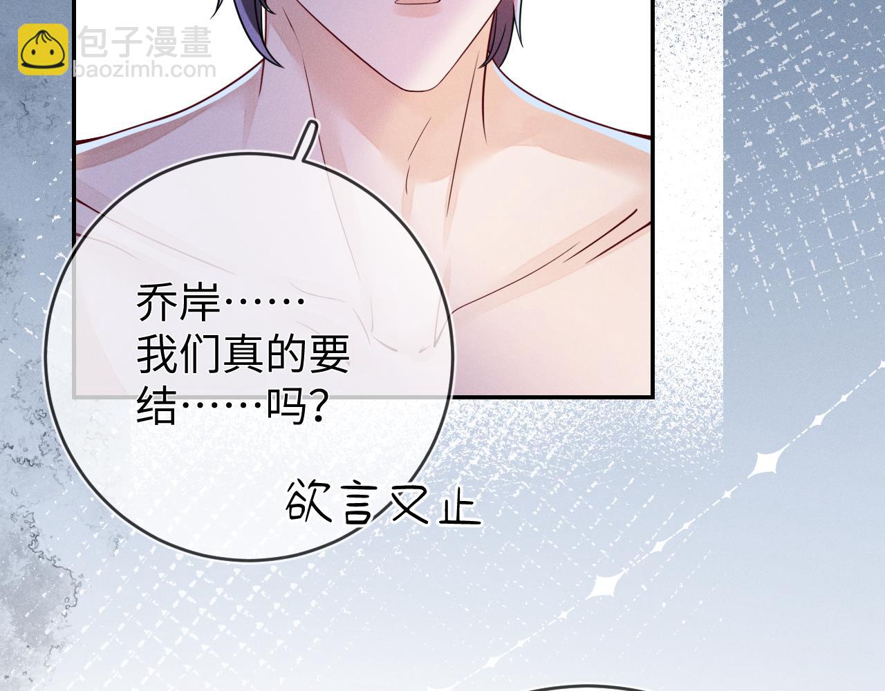 第95话  死局(1/3)-第96话