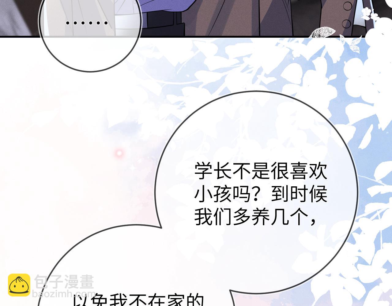 第95话  死局(1/3)-第96话