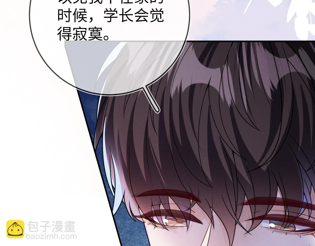 第95话  死局(1/3)-第96话