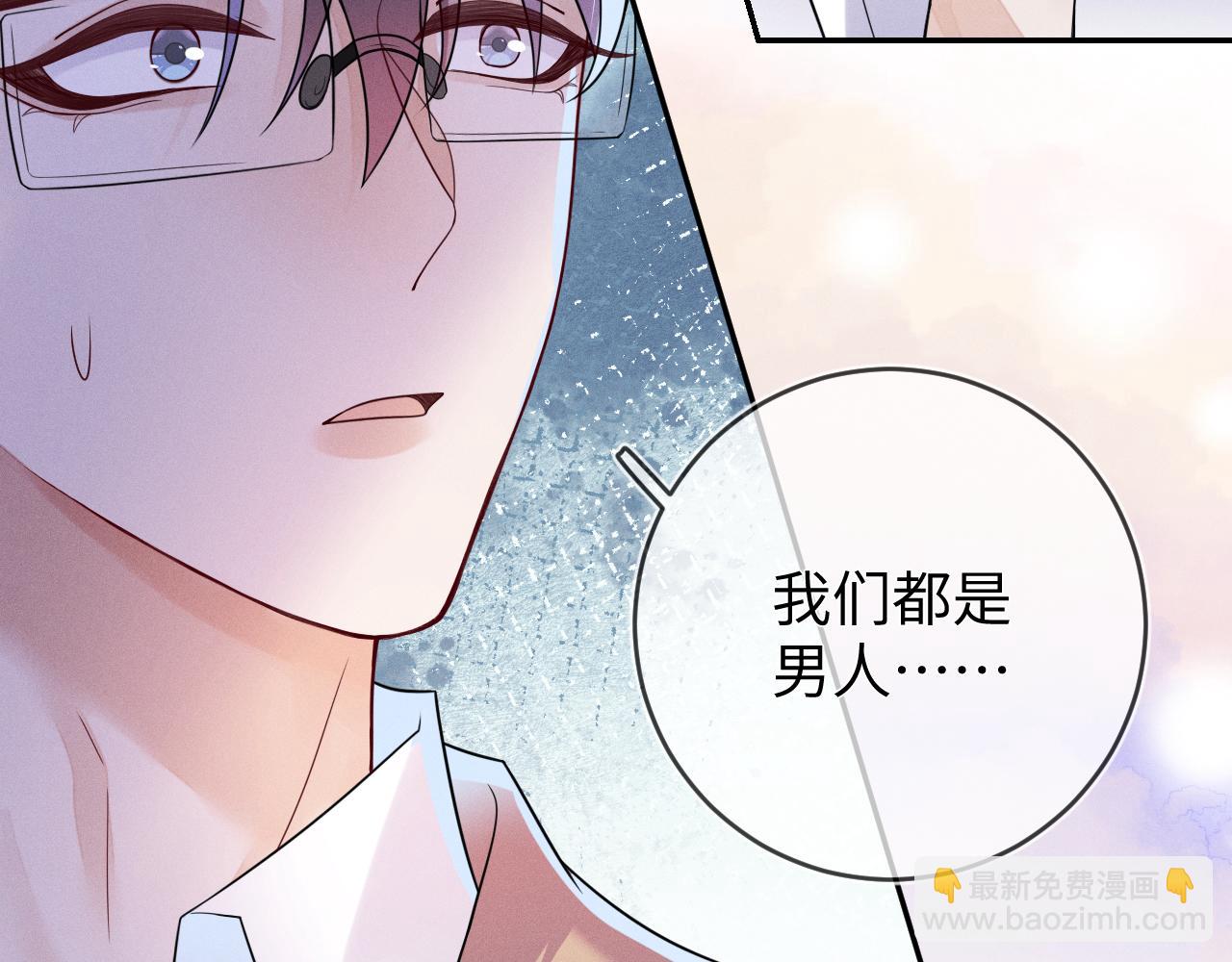 第95话  死局(1/3)-第96话