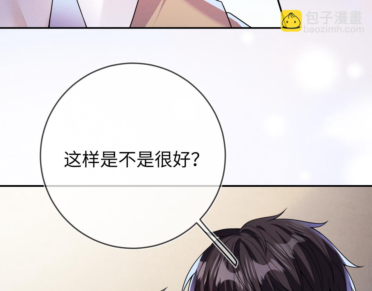 第95话  死局(1/3)-第96话