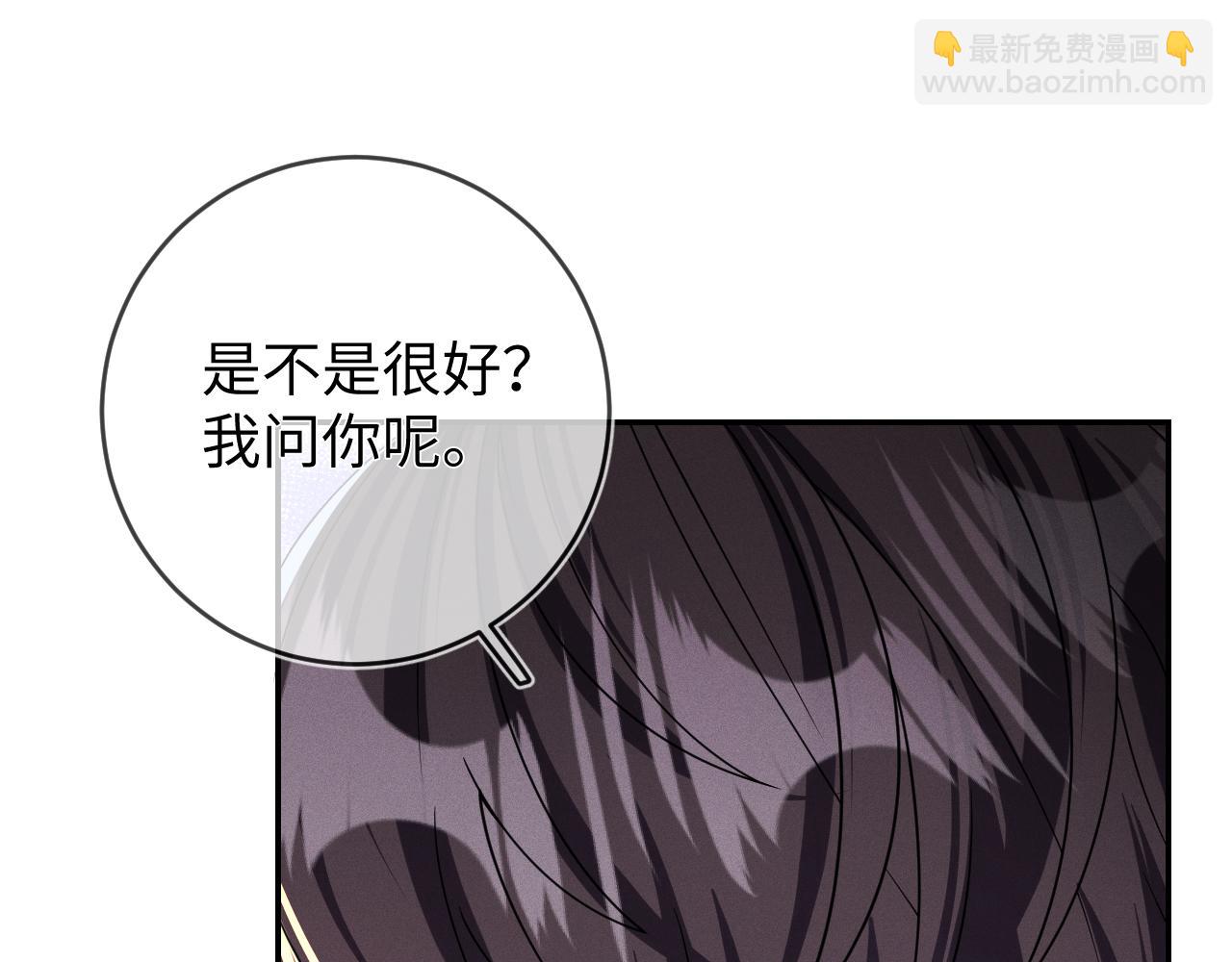 第95话  死局(1/3)-第96话