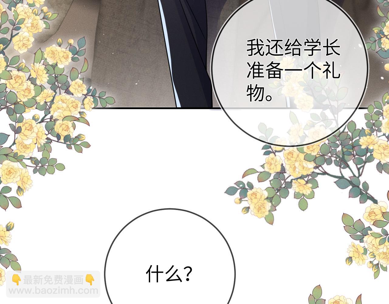 第95话  死局(1/3)-第96话