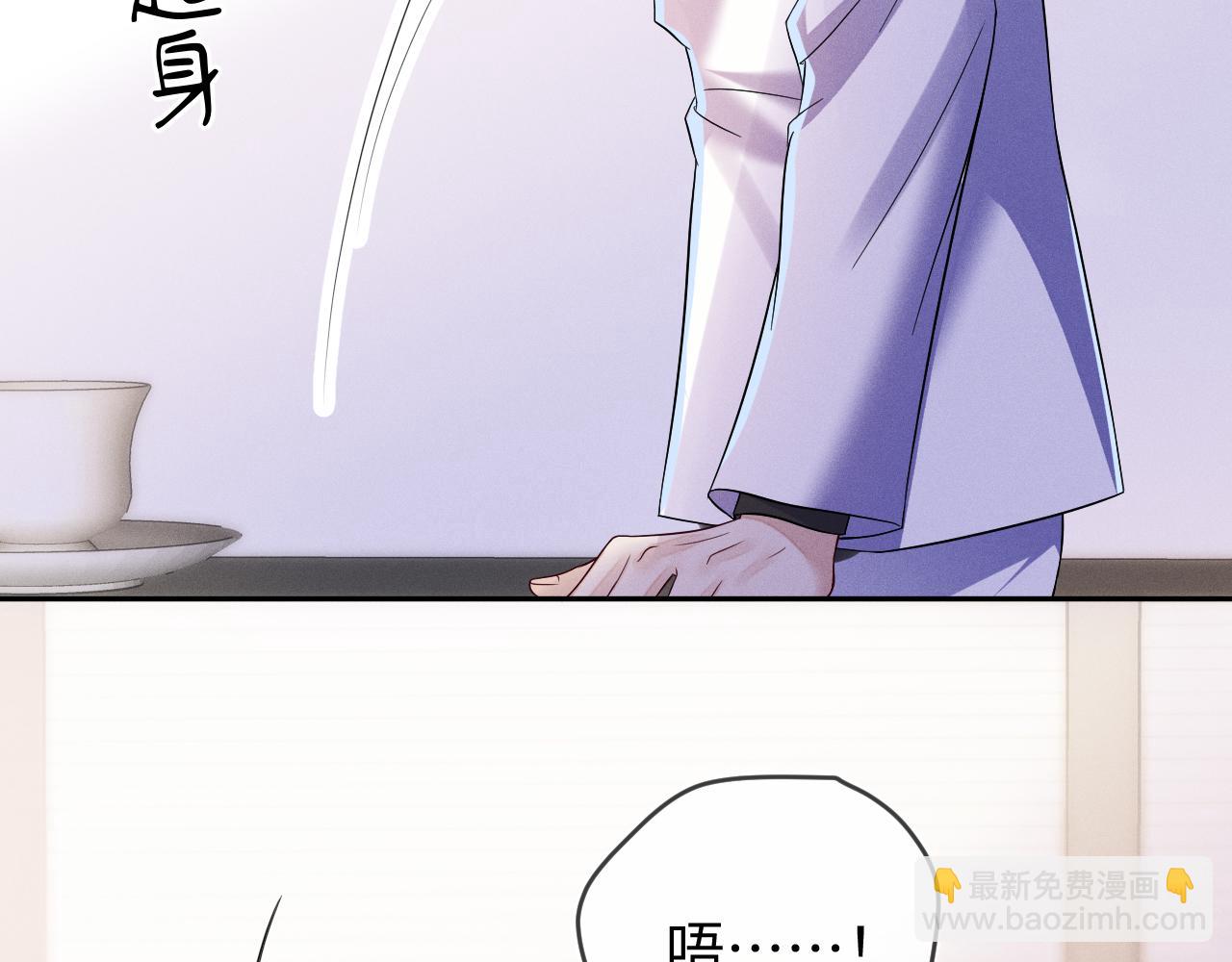 第97话  报复(1/3)-第98话