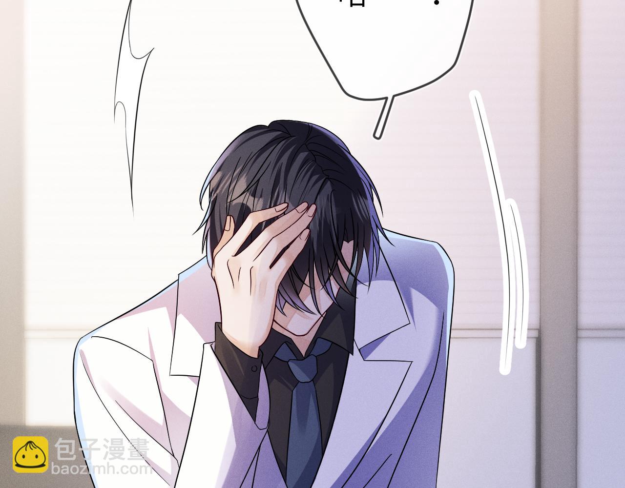 第97话  报复(1/3)-第98话