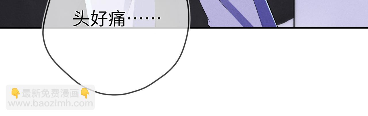 第97话  报复(1/3)-第98话