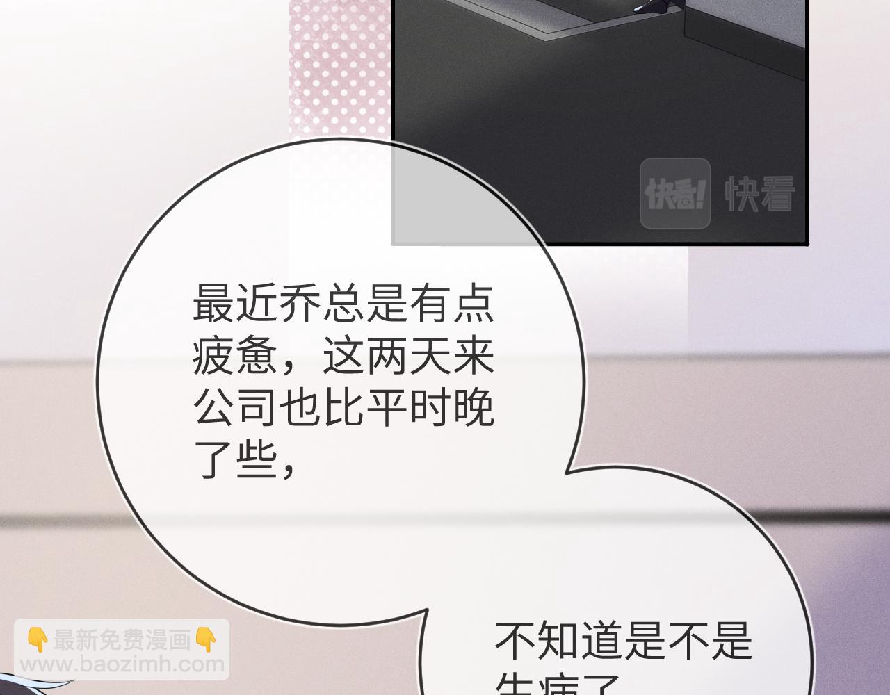 第97话  报复(1/3)-第98话