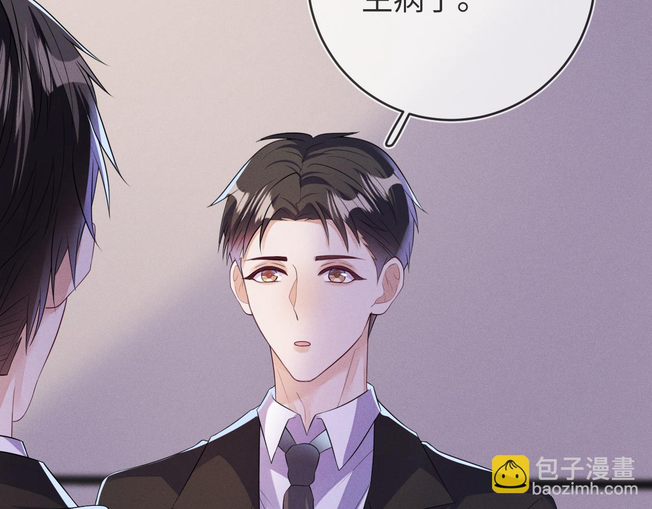 第97话  报复(1/3)-第98话