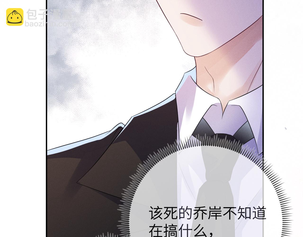 第97话  报复(1/3)-第98话