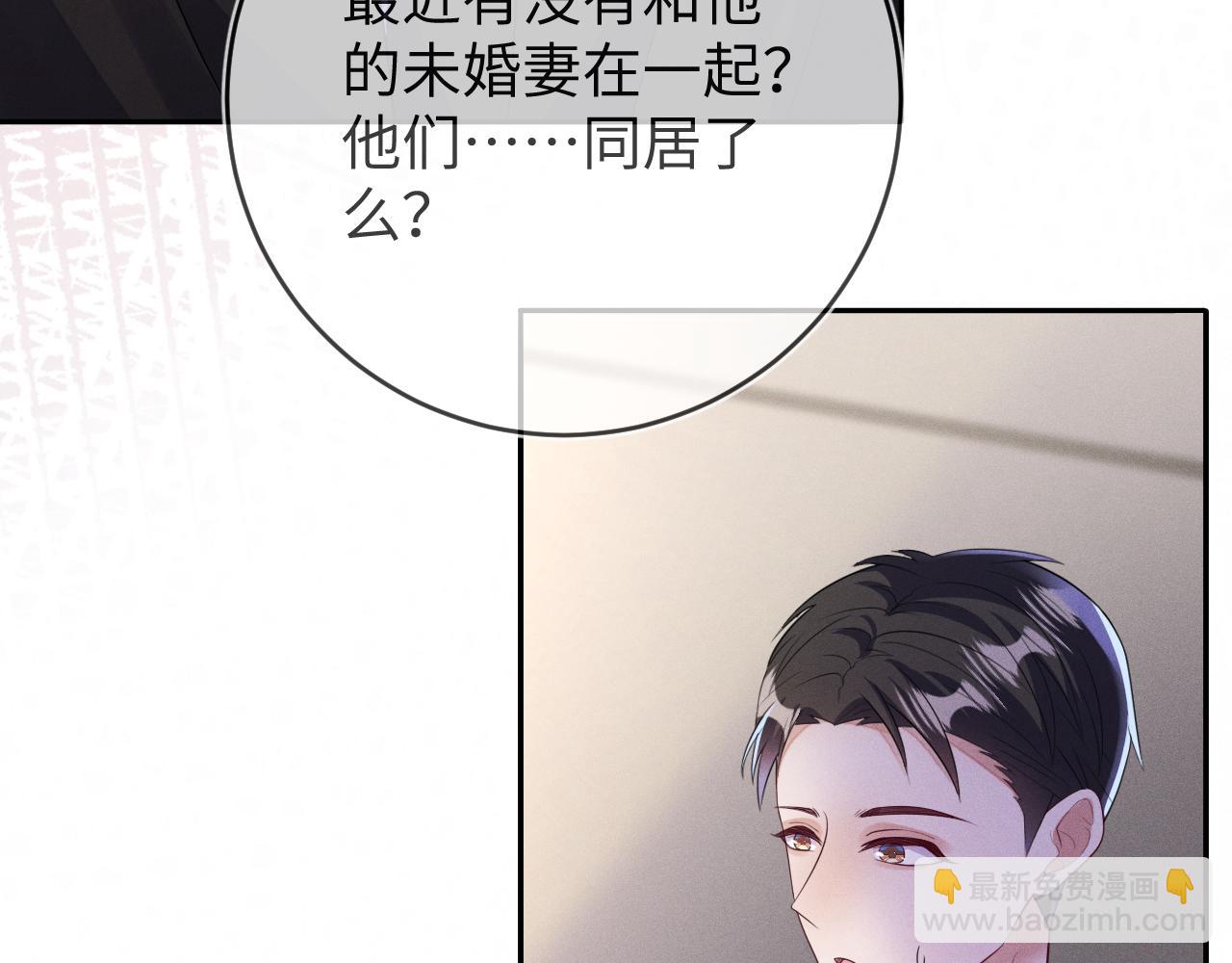 第97话  报复(1/3)-第98话