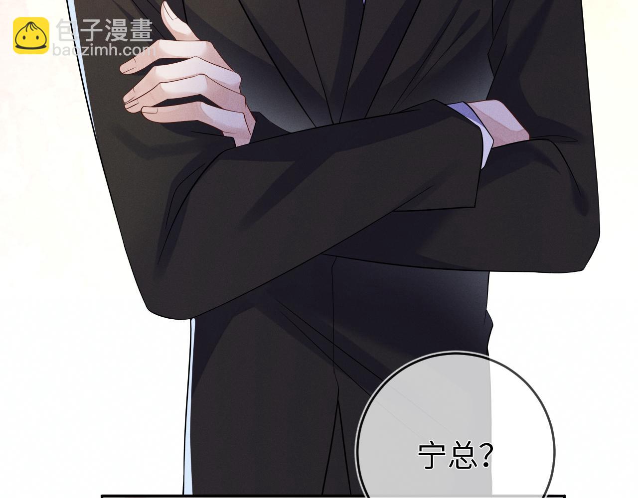 第97话  报复(1/3)-第98话