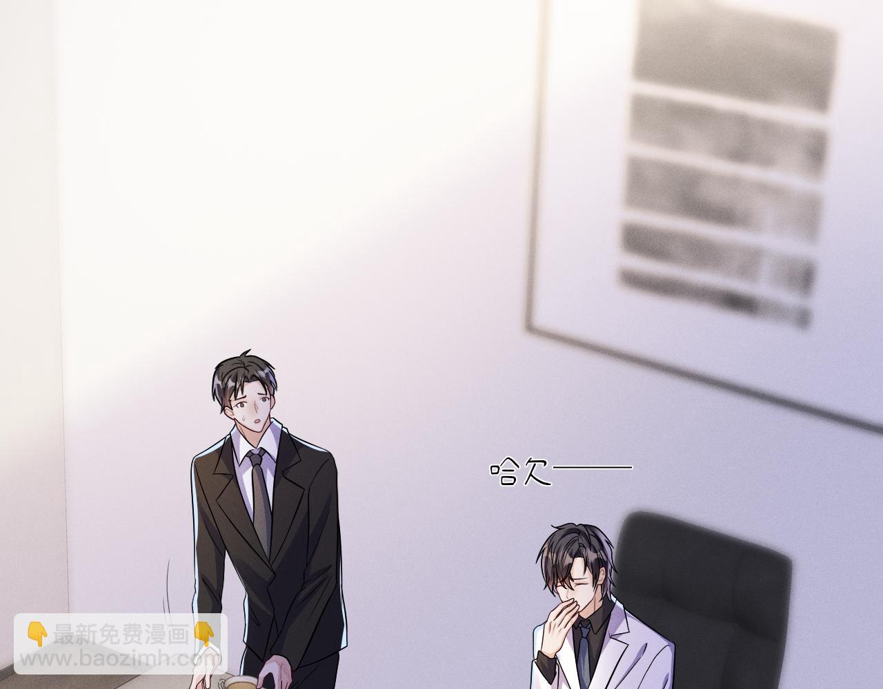 第97话  报复(1/3)-第98话