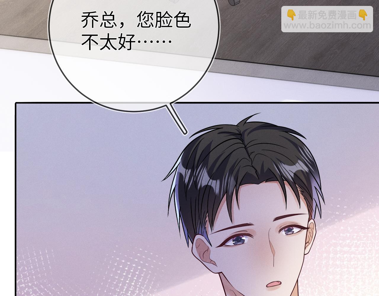 第97话  报复(1/3)-第98话