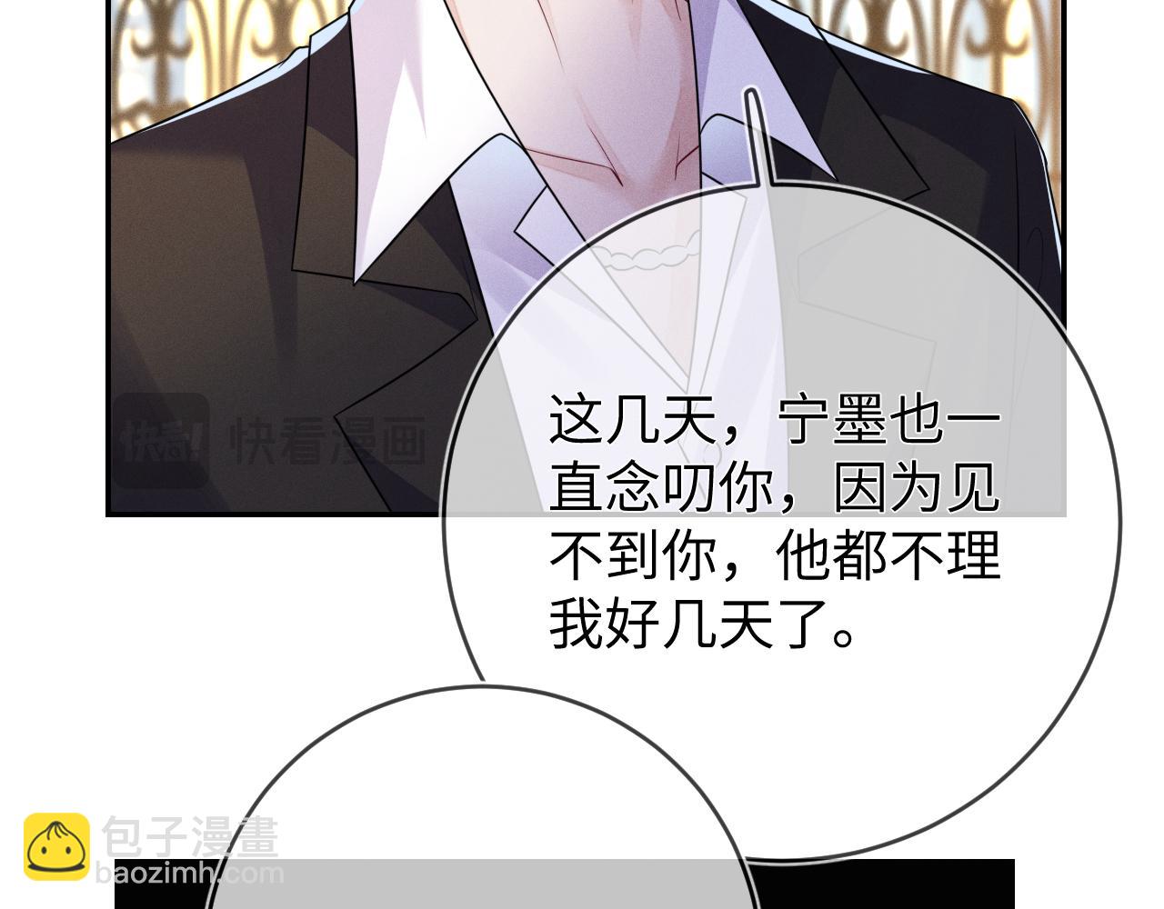 第99话  困兽(1/3)-第100话