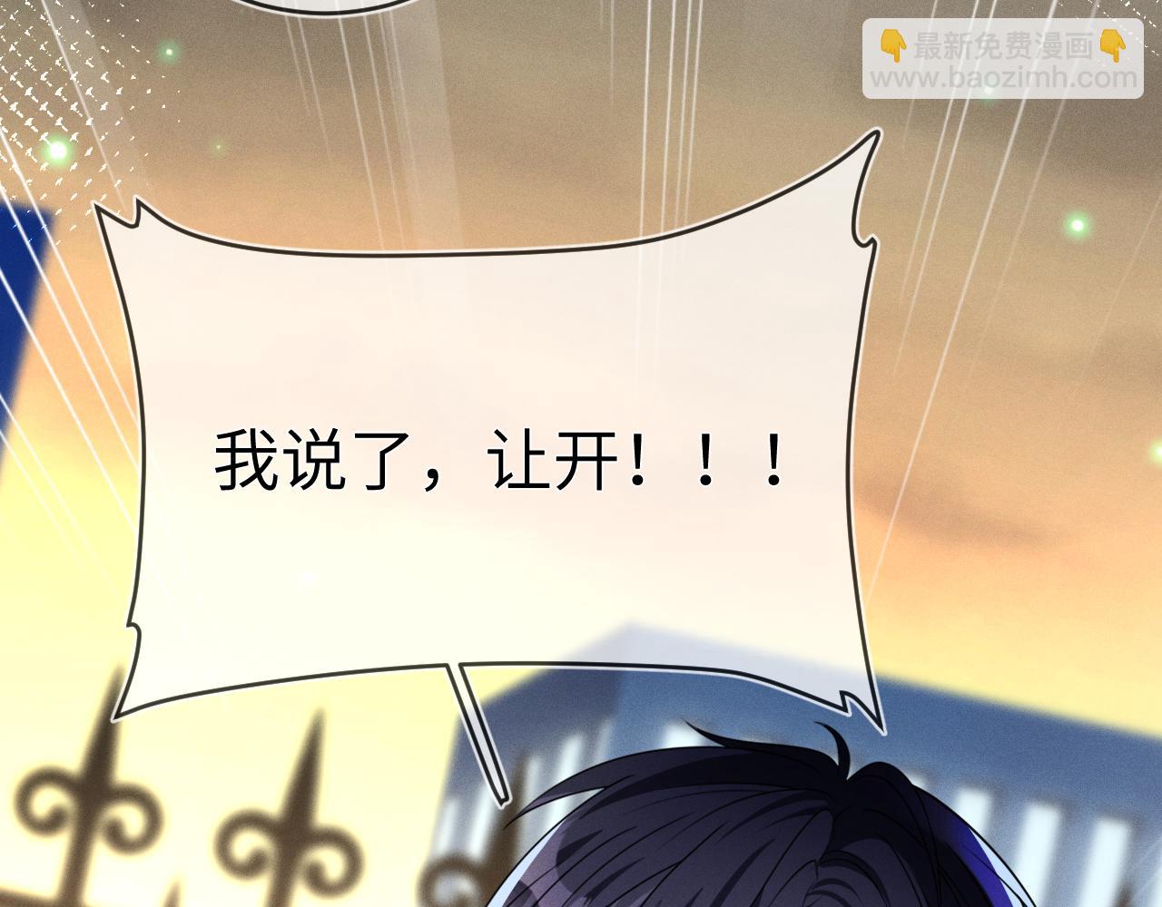 第99话  困兽(1/3)-第100话