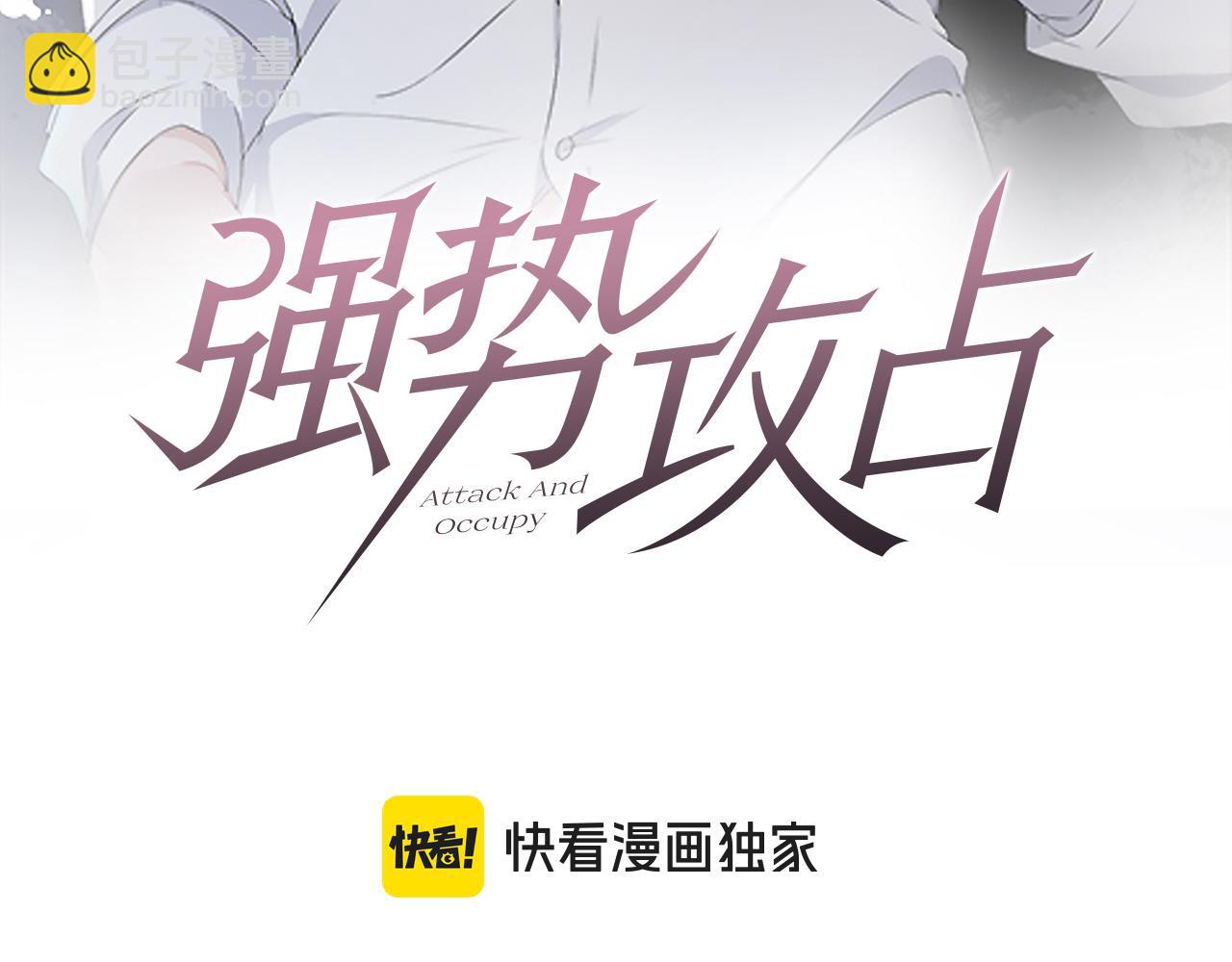 第99话  困兽(1/3)-第100话