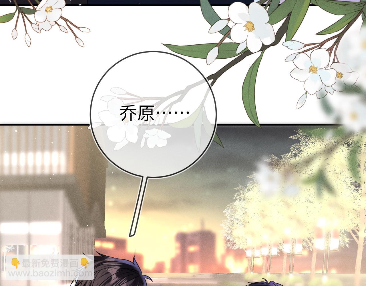 第99话  困兽(1/3)-第100话