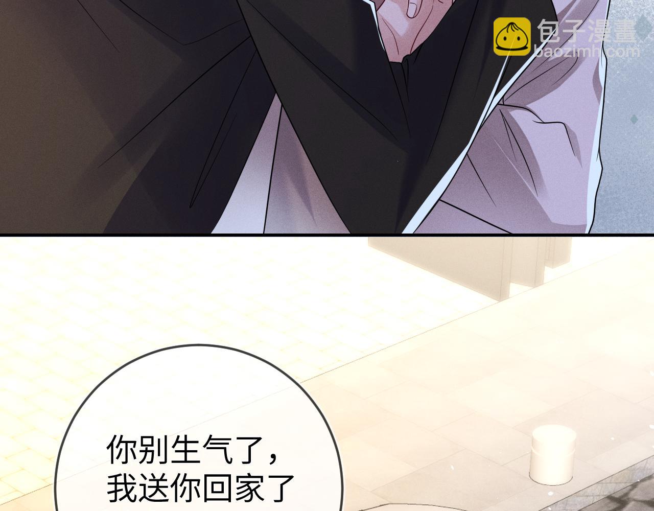 第99话  困兽(1/3)-第100话