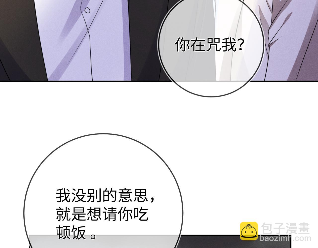 第99话  困兽(1/3)-第100话