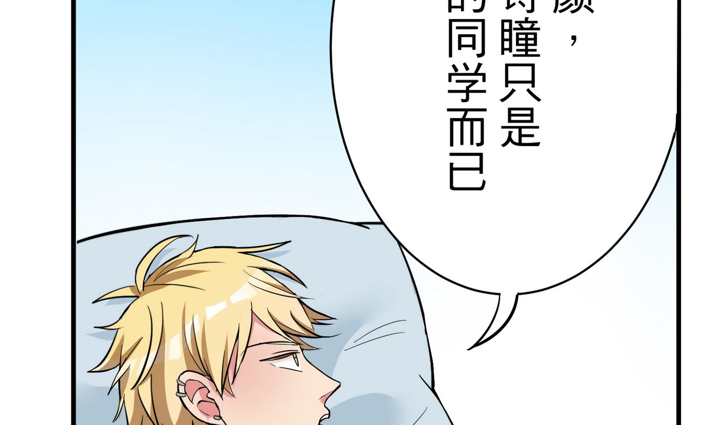 第18话 乐颜-第18话