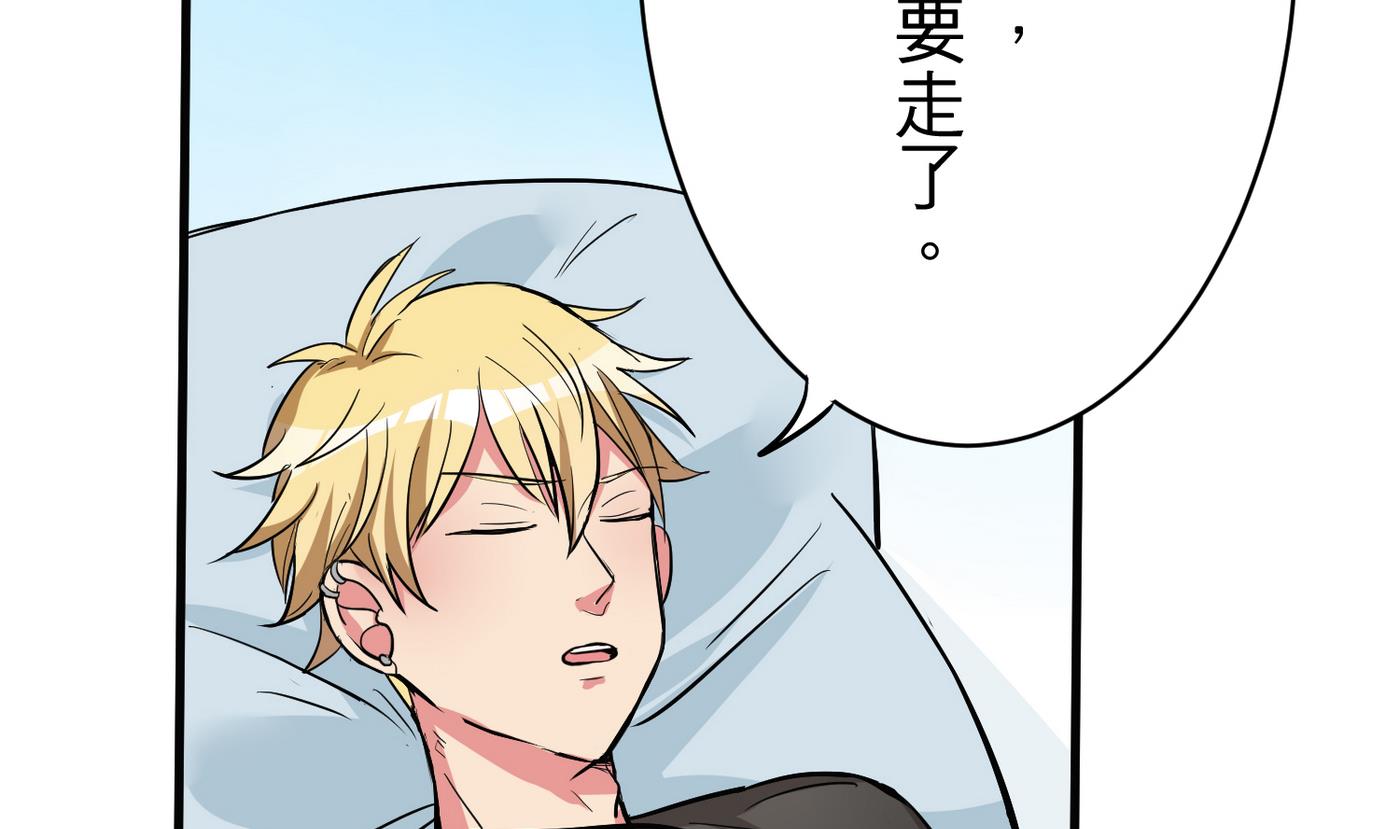 第18话 乐颜-第18话