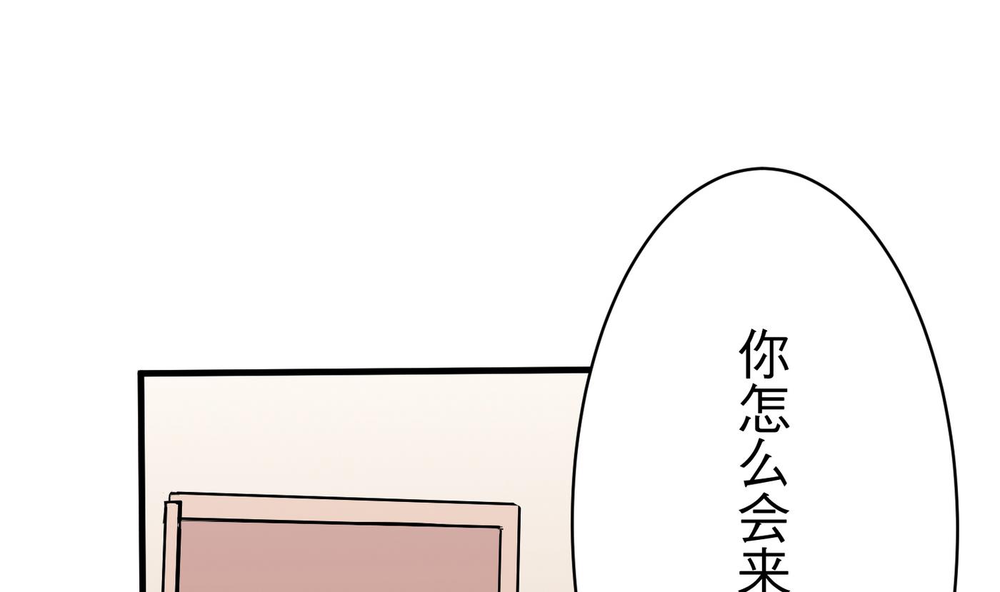 第18话 乐颜-第18话