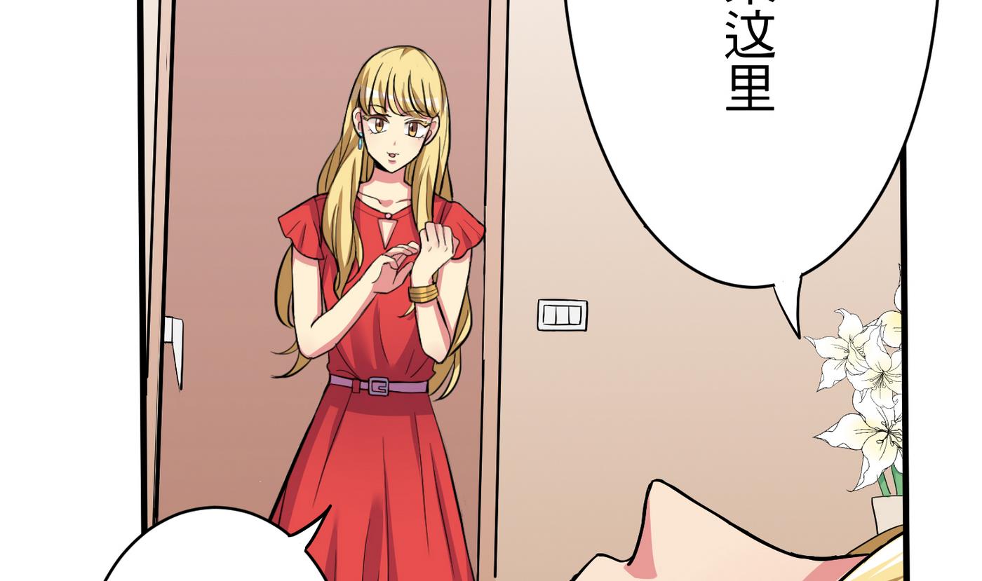 第18话 乐颜-第18话