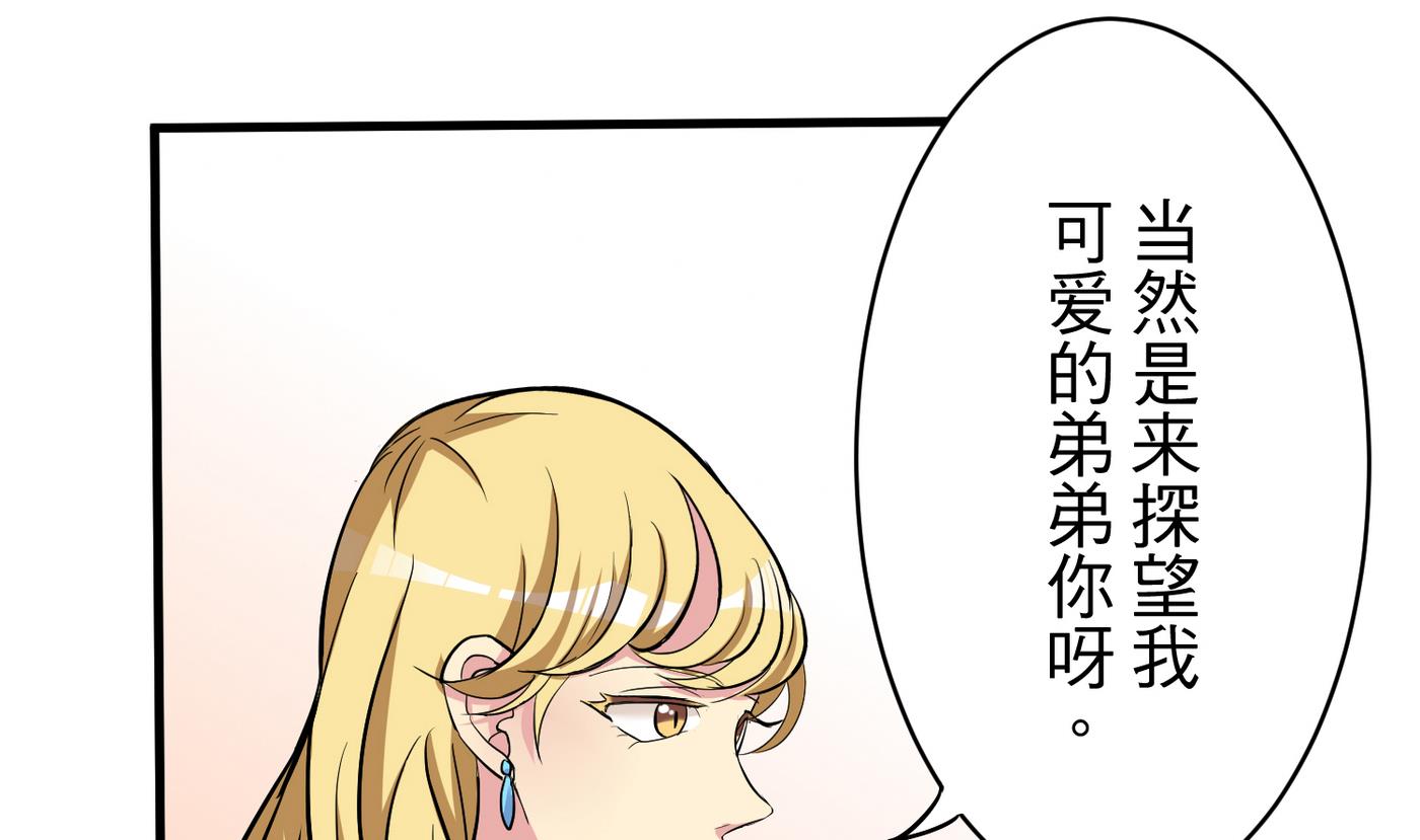 第18话 乐颜-第18话