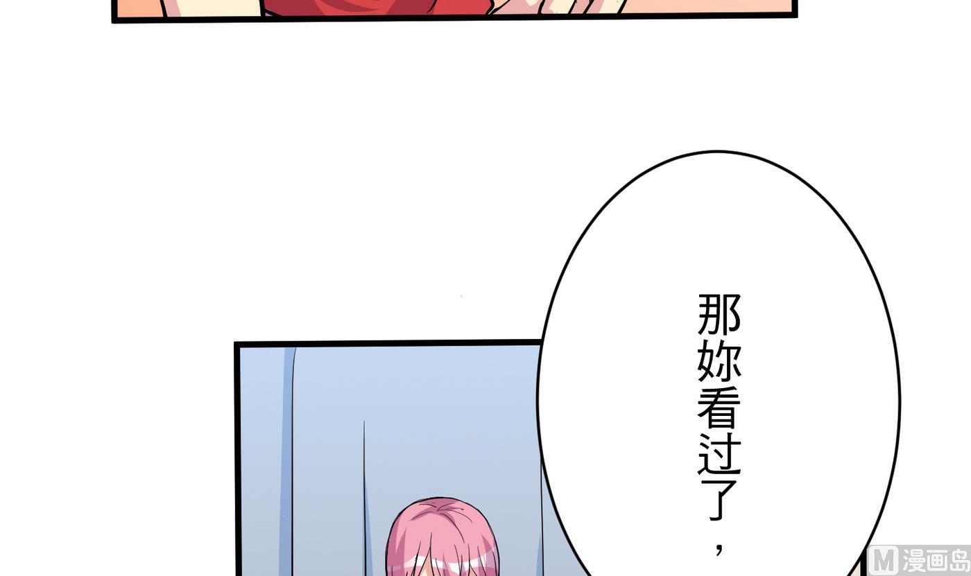 第18话 乐颜-第18话