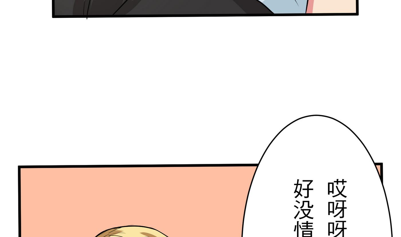 第18话 乐颜-第18话