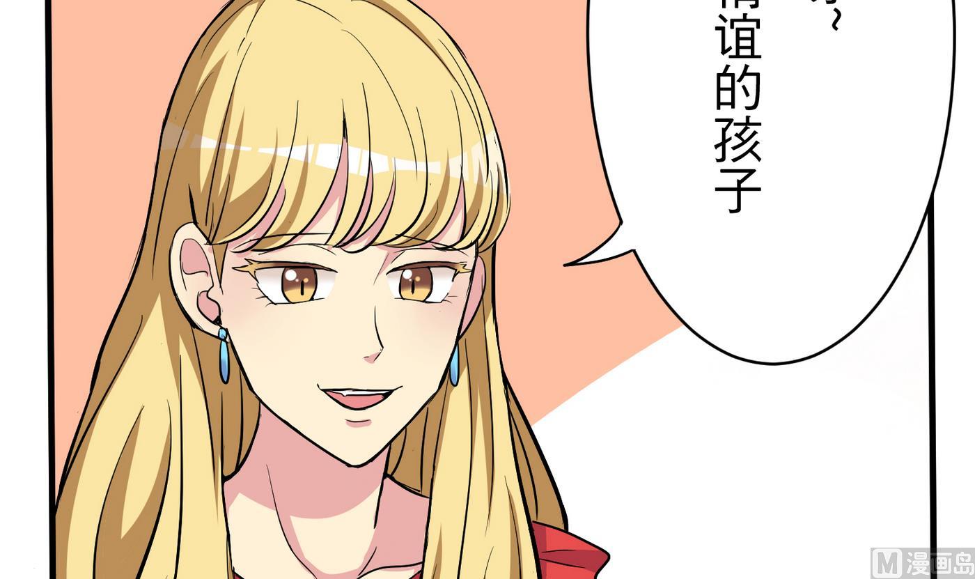 第18话 乐颜-第18话