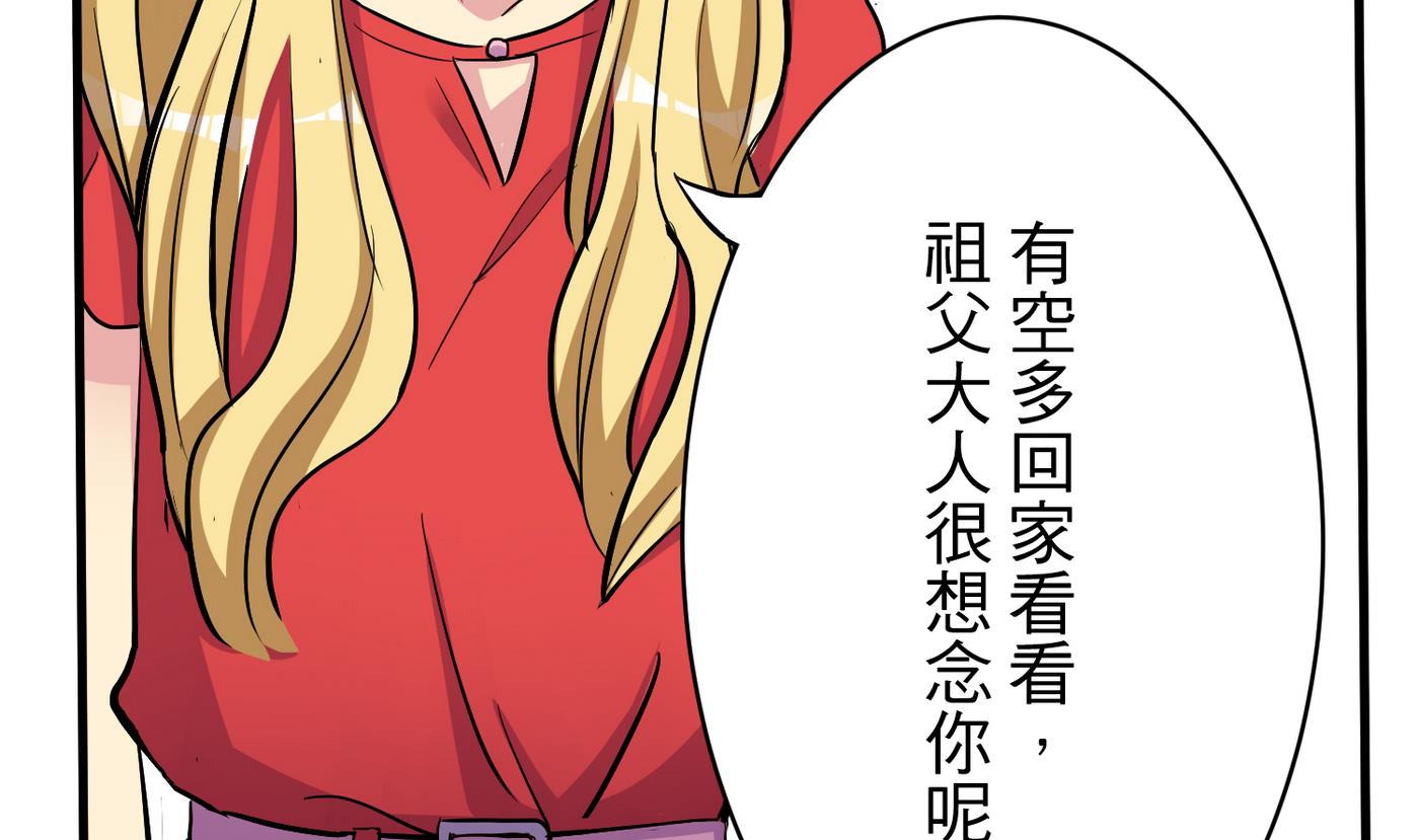 第18话 乐颜-第18话